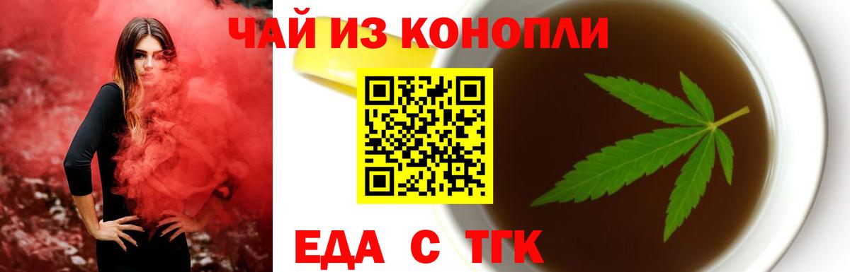 Югорск  Canna-Cookies марихуана  Вход с VPN 