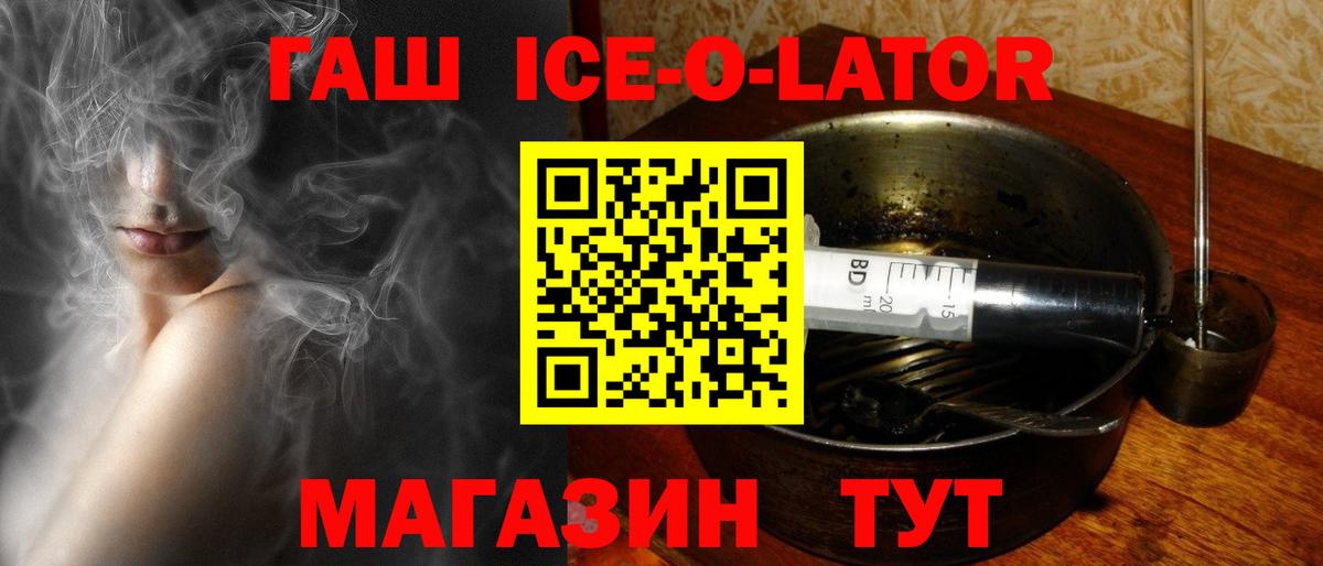 ГАШ гашик  где продают наркотики  Югорск  Вход с VPN  ГАШИШ гарик 