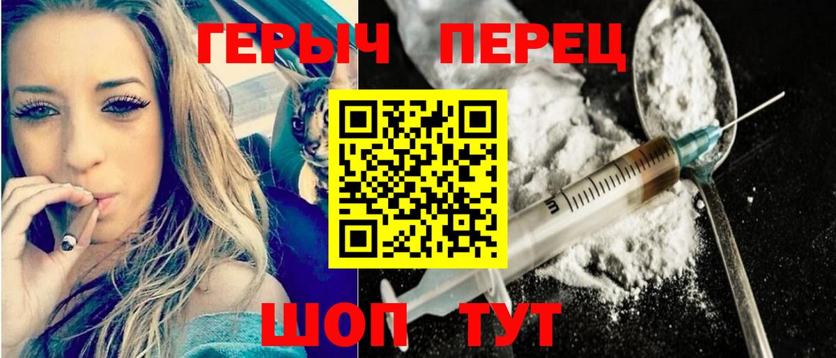 Югорск  Героин белый  Вход с VPN 