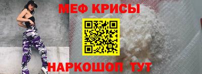 мескалин Будённовск