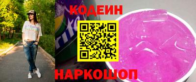 мескалин Будённовск