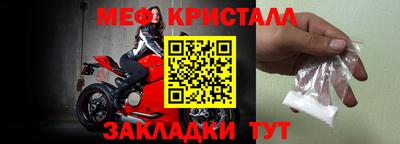 мескалин Будённовск