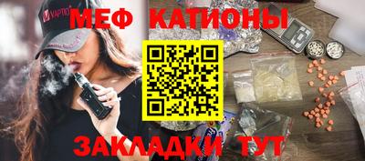 соль ск Бузулук