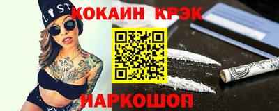 мескалин Будённовск