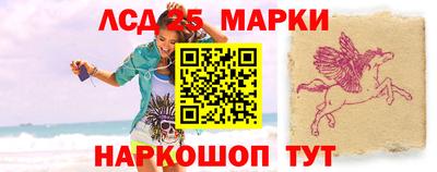 соль ск Бузулук