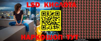 соль ск Бузулук