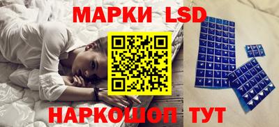 соль ск Бузулук
