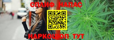 соль ск Бузулук