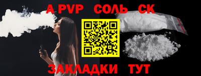 мескалин Будённовск
