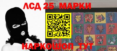 соль ск Бузулук