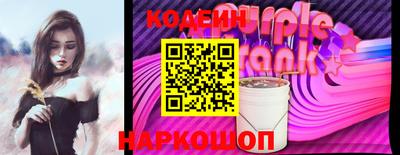 соль ск Бузулук