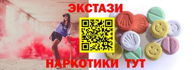 соль ск Бузулук