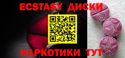 мескалин Будённовск