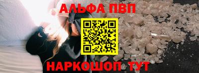 мескалин Будённовск