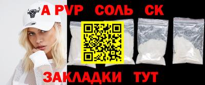 мескалин Будённовск