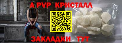 тгк Бугуруслан