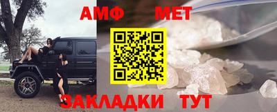 мескалин Будённовск
