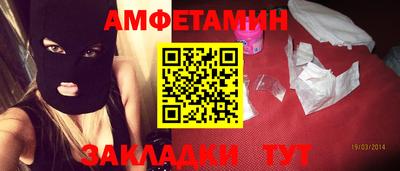 мескалин Будённовск