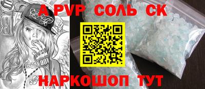 тгк Бугуруслан