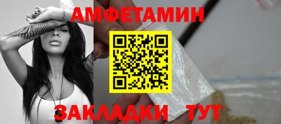 соль ск Бузулук
