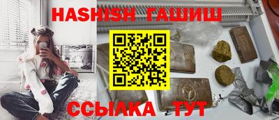 тгк Бугуруслан