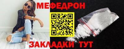 тгк Бугуруслан