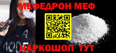 тгк Бугуруслан