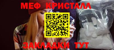 соль ск Бузулук