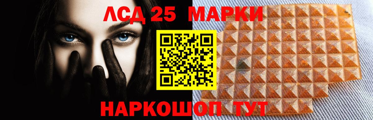 ЛСД экстази ecstasy  Вход с VPN  Югорск  ЛСД экстази кислота 
