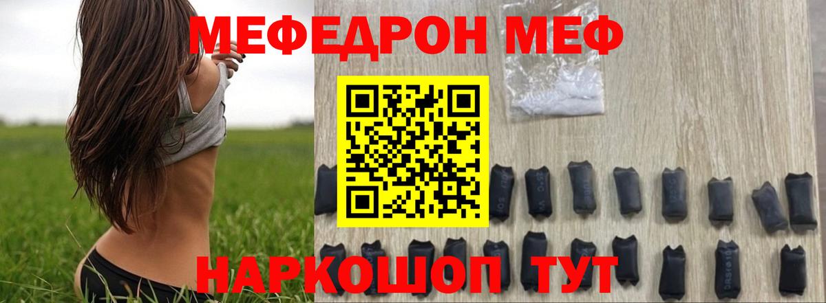 Югорск  МЯУ-МЯУ VHQ  Вход с VPN  МЯУ-МЯУ VHQ 