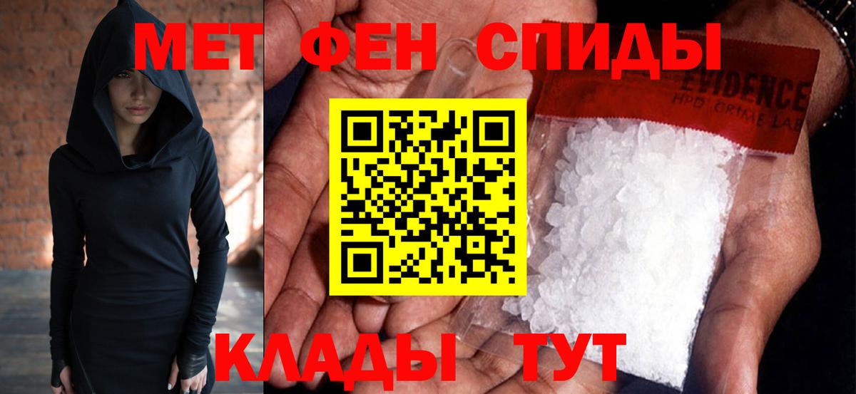 МЕТАМФЕТАМИН Methamphetamine  Вход с VPN  Метамфетамин  МЕТАМФЕТАМИН Methamphetamine  Югорск 